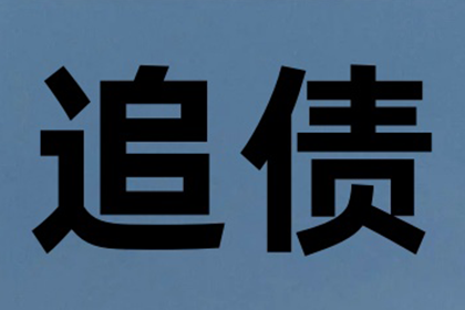 面对5000元债务诉讼，如何应对？